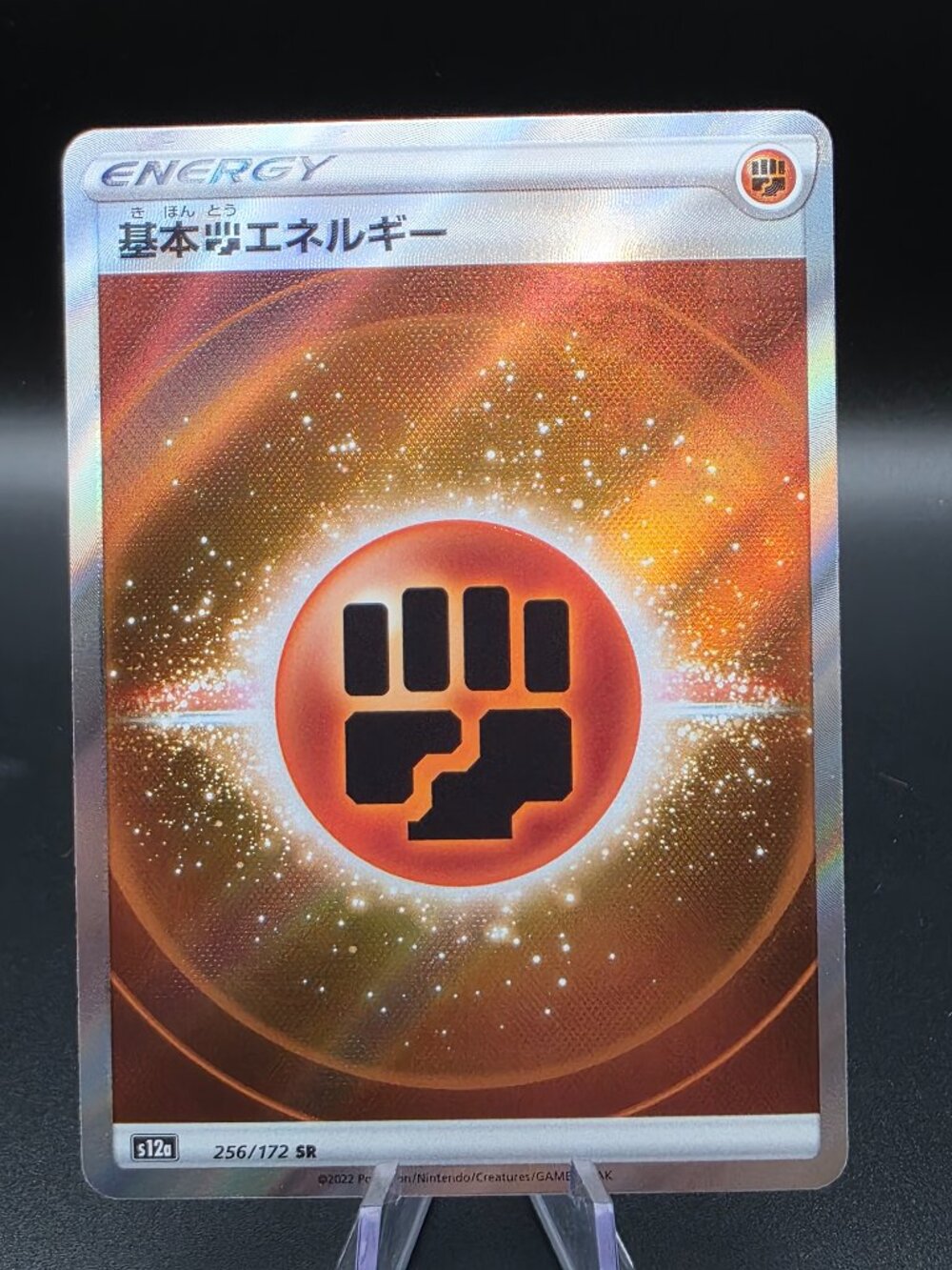Fighting Energy 256/172 SR s12a - Japanese Pokemon VSTAR Universe